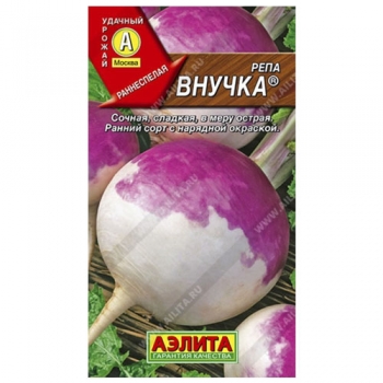 Репа Внучка ®