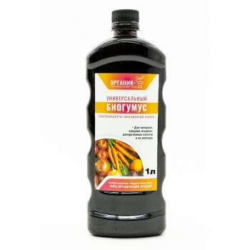 Био Гумус жидкий Органик+ 1 л