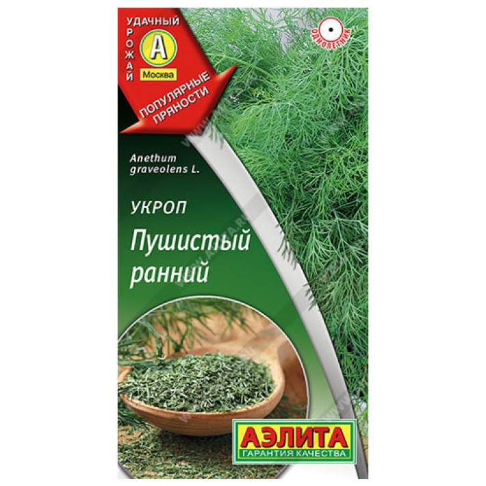 Укроп Пушистый ранний