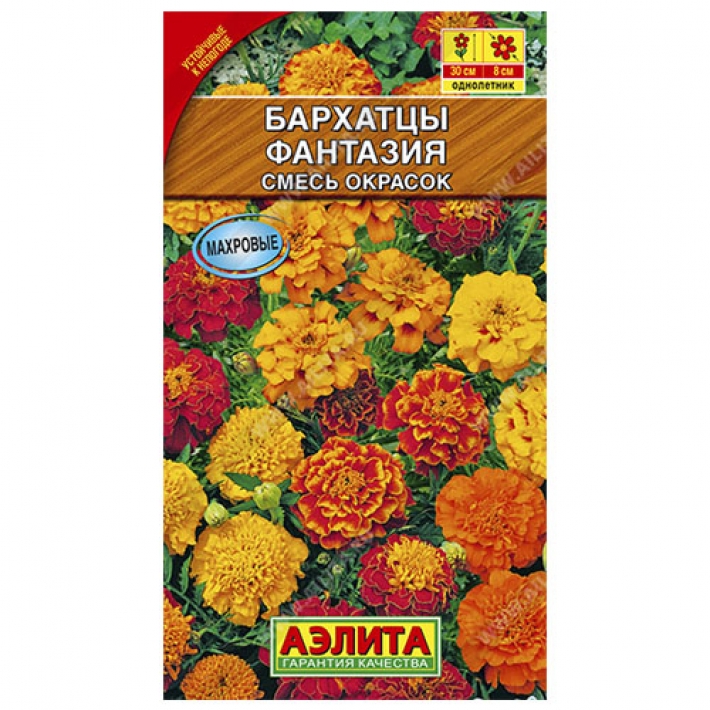 Бархатцы Фантазия, смесь окрасок