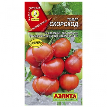 Томат Скороход ®
