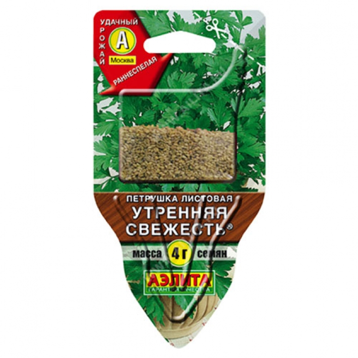 Петрушка листовая Утренняя свежесть ®