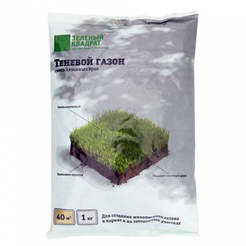 Зеленый квадрат Газон Теневой (1 кг)