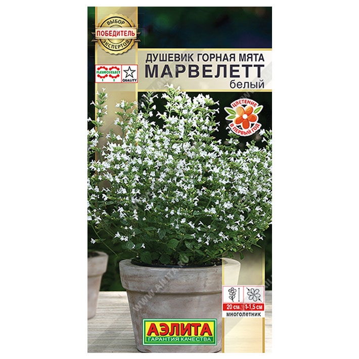 Душевик Горная мята марвелетт белый