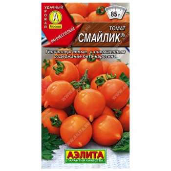 Томат Смайлик ®
