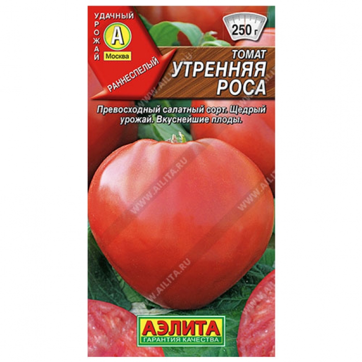 Томат Утренняя роса