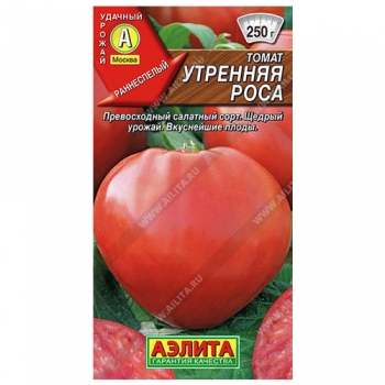 Томат Утренняя роса