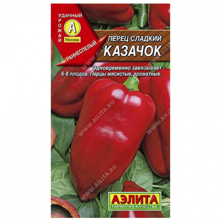 Перец сладкий Казачок