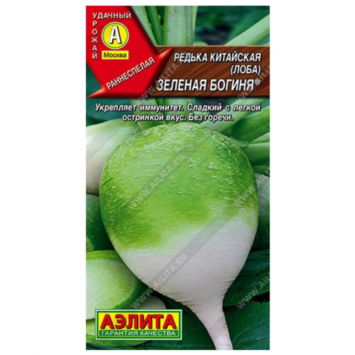 Редька китайская Зеленая богиня ®