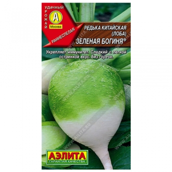 Редька китайская Зеленая богиня ®