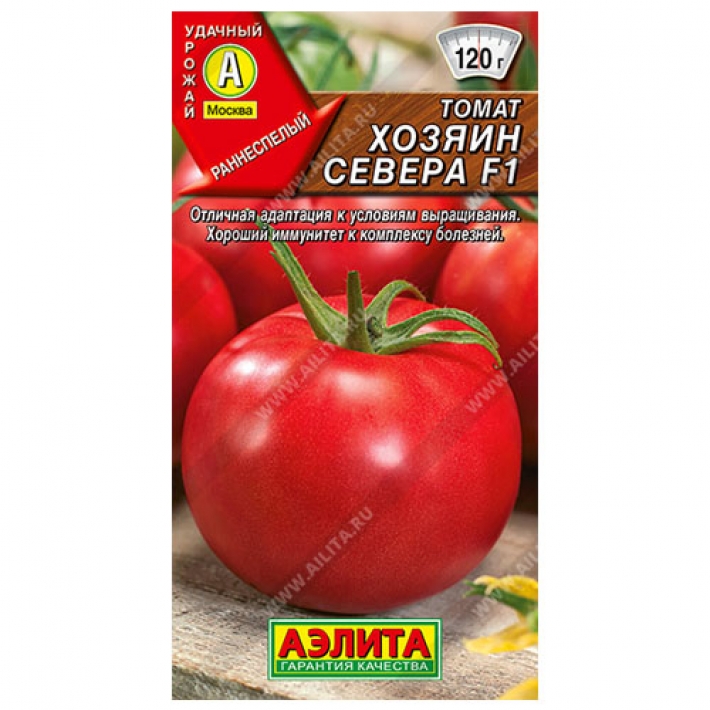Томат Хозяин севера F1