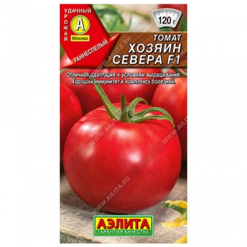 Томат Хозяин севера F1