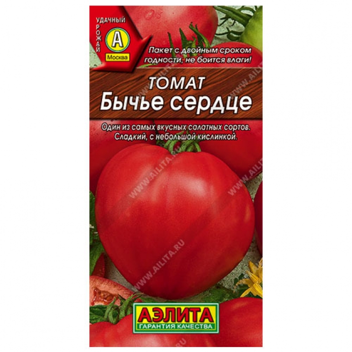 Томат Бычье сердце