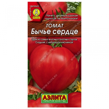 Томат Бычье сердце