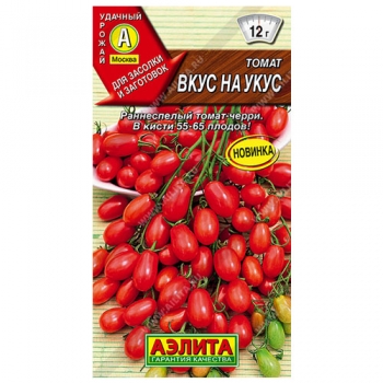 Томат Вкус на укус