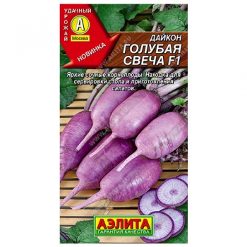 Дайкон Голубая свеча F1