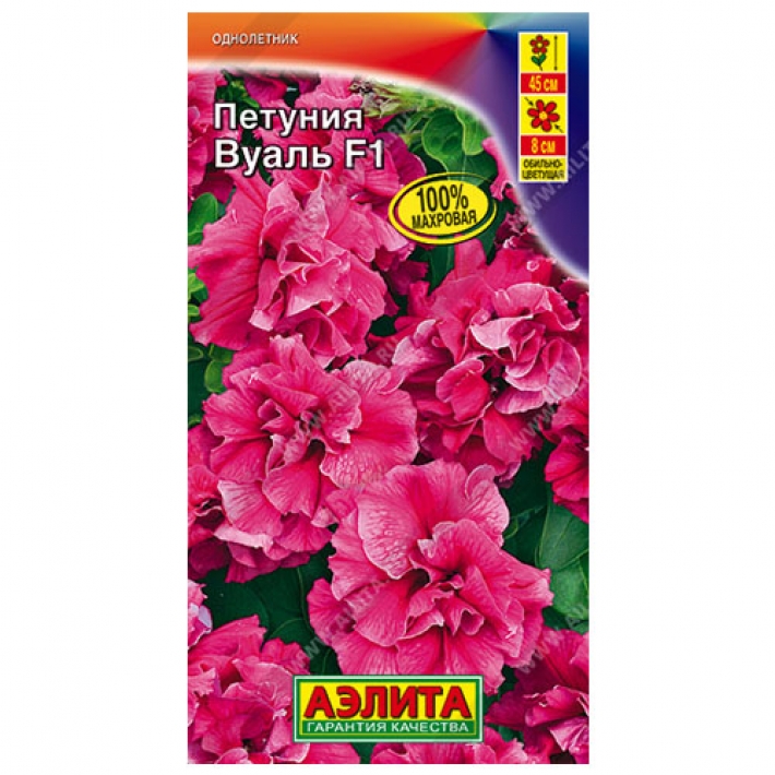 Петуния Вуаль F1 обильноцветущая махровая