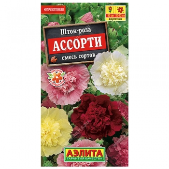 Шток-роза Ассорти, смесь сортов