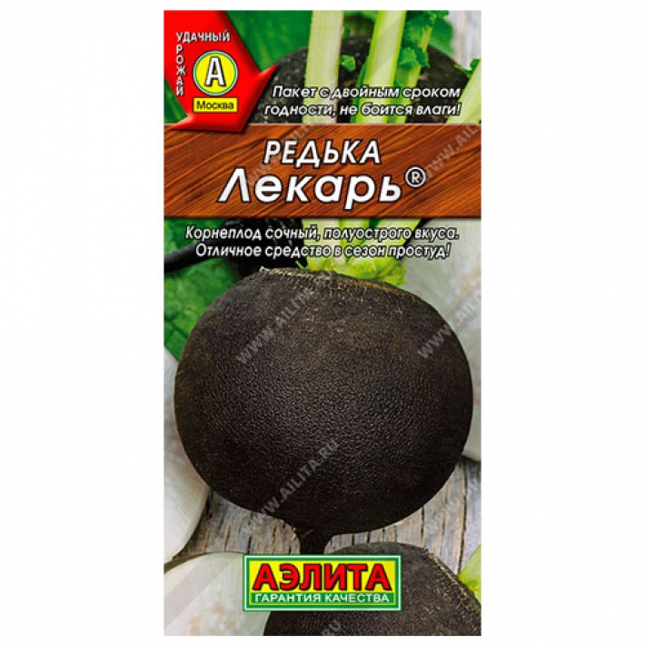 Редька Лекарь ®