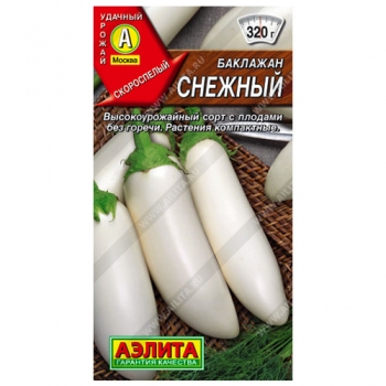 Баклажан Снежный