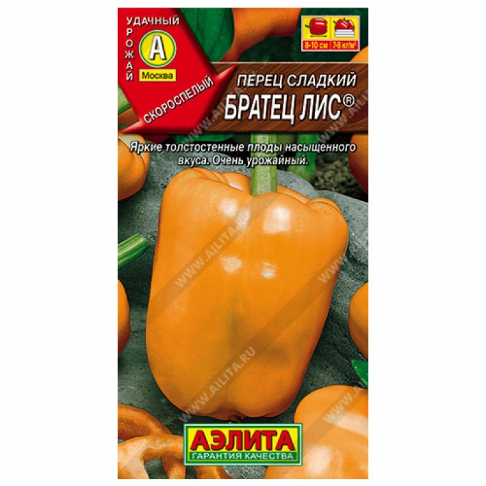 Перец сладкий Братец Лис &reg;
