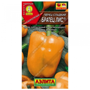 Перец сладкий Братец Лис &reg;