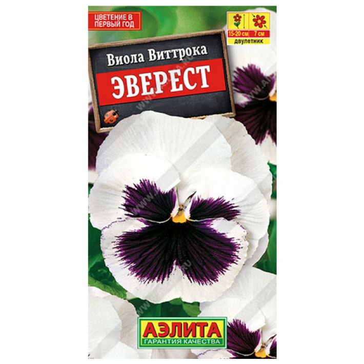 Виола Эверест