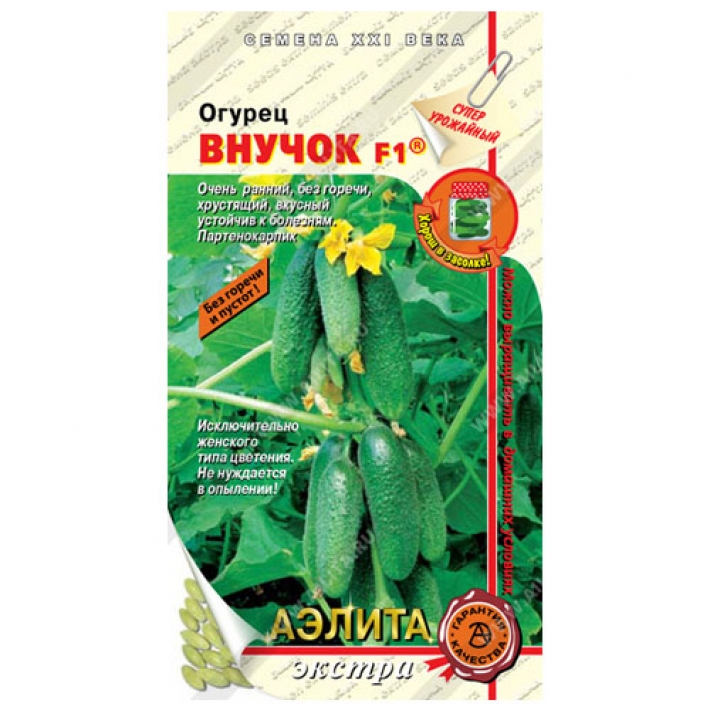 Огурец Внучок F1